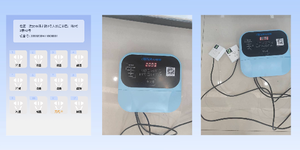 揭阳两轮电动车充电桩