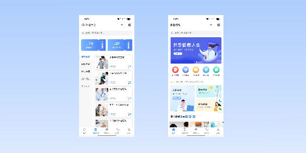 揭阳在线体检预约
