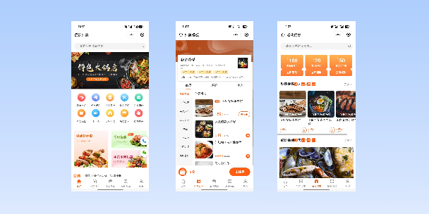 揭阳餐饮外卖小程序