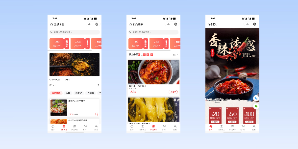 揭阳商超便利商城