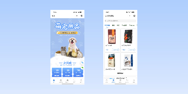 揭阳宠物用品小程序